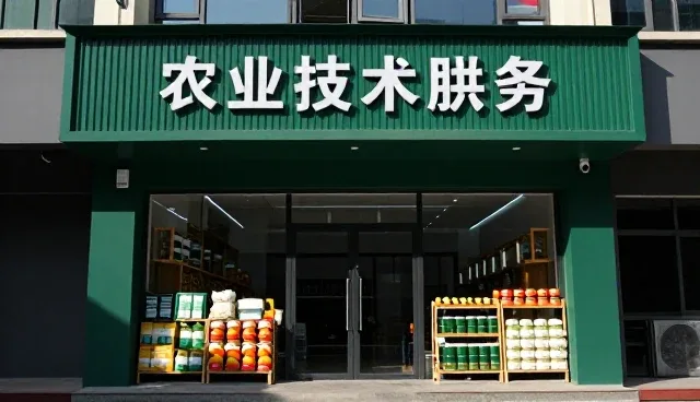 农产品种植中的技术推广如何提升效率