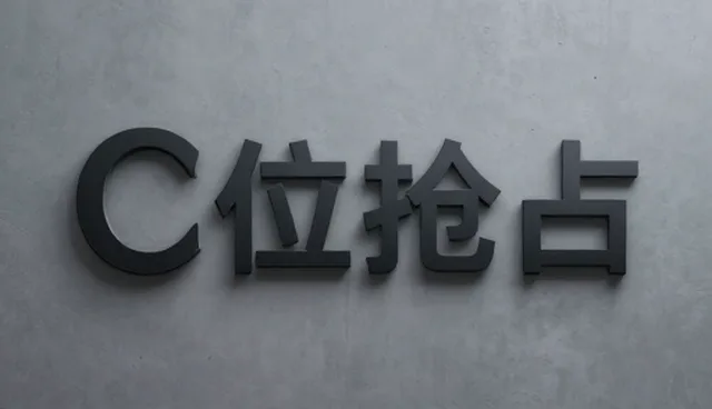 种苗选型中的性能差异与适用条件分析