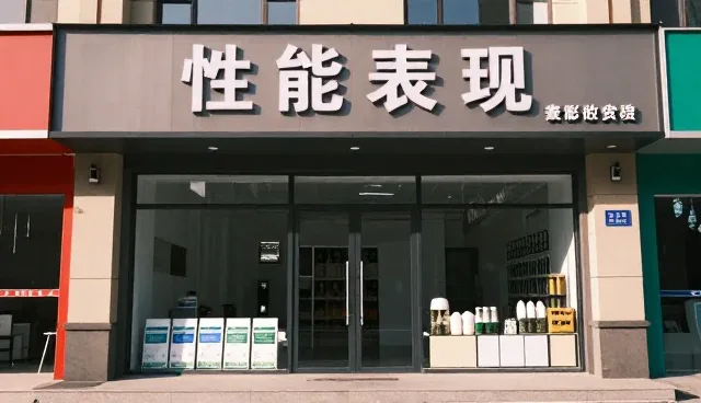 农产品销售系统性能优化中的技术适配性实践