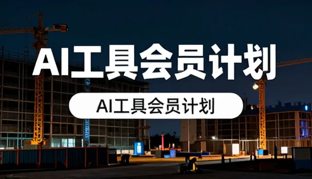 农产品供应链数字化转型中的风险控制实践