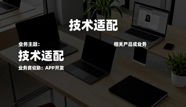农产品供应链中农业技术的合理应用与维护建议